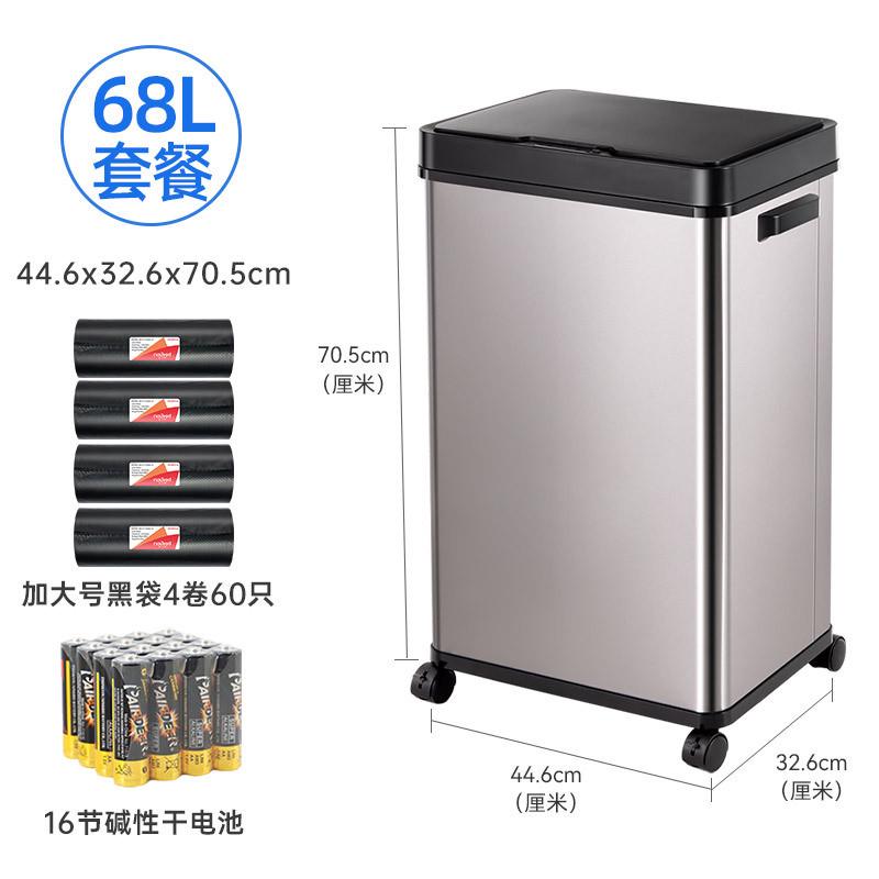 zm6h商用分类大容量智能感应垃圾桶大号带盖批发家用客厅办公室酒