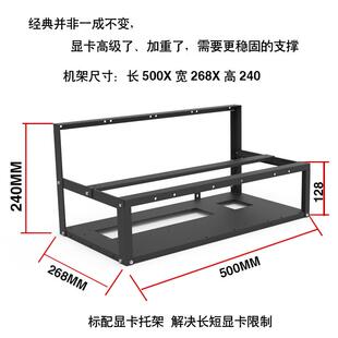 现货开放式机箱6显卡固定支架6gpu机架出口包装量大优惠包邮