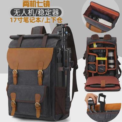 防水双肩摄影包相机包17寸电脑稳定器无人机相机一体包相机背包