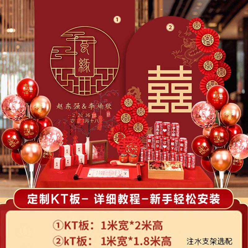 花艺订婚布置仿真花网红结婚场景背景墙回门宴装饰婚礼kt板,节庆用品/礼品,拉花,淘宝优惠券,粉丝福利购,淘宝优惠卷