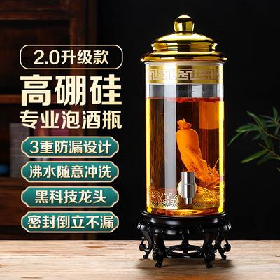 泡酒玻璃瓶加厚大容量带龙头人参鹿茸无铅空家用高档密封专用酒瓶