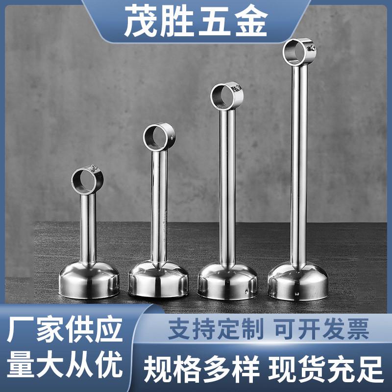 304不锈钢管阳台固定式晾衣杆吊座吊杆法兰座支架挂衣杆顶装吊通