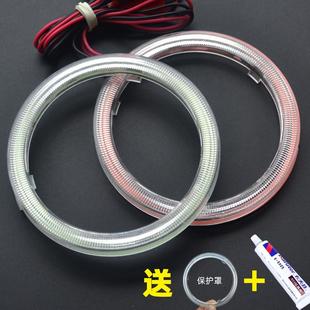 汽车日行灯 大灯雾灯光圈 LED天使眼恶魔眼通用 COB天使眼光圈改装