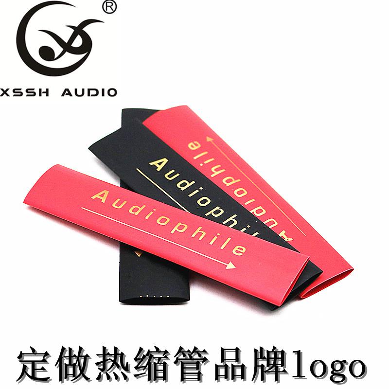 热缩管带logo方向标签喇叭线热缩管信号线热缩管红黑定制logo箭头