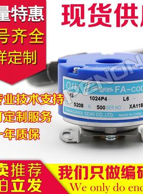 OIH48-1024P4-L6-5V TS5208N500多摩川编码器2500P8 5214N530 510