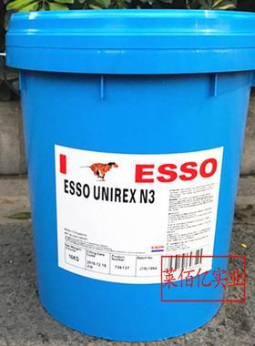 埃索优力达N2 N3润滑脂ESSO UNIREX N2 N3轴承润滑脂黄油16KG绿色