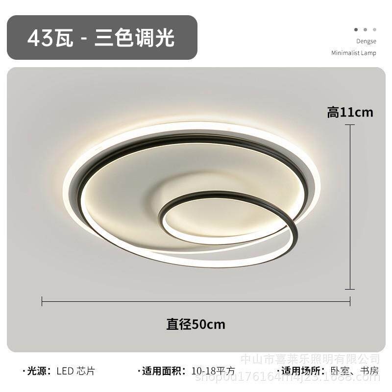 卧室灯吸顶灯led现代简约创意个性北欧家用大气客厅极简灯具主卧