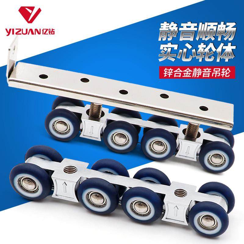 亚沙比吊轮木门滑轮推拉门吊趟门轮移门吊轨滑槽8轮吊轮工业轮子
