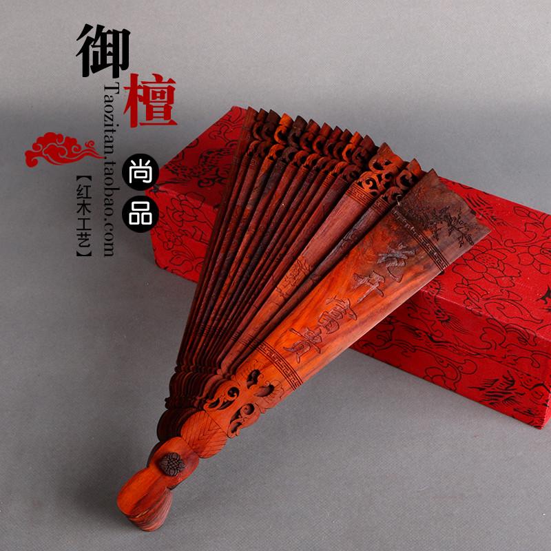 老挝大红酸枝扇子摆件交趾黄檀红木雕花折扇实木开业送礼装饰摆件
