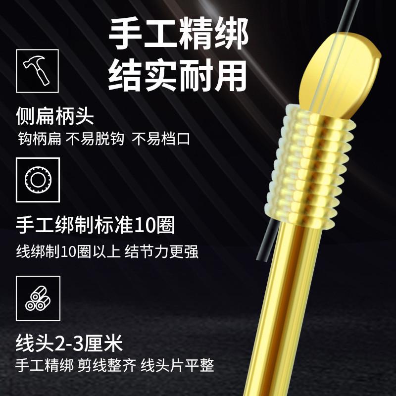 金袖锦绣鱼钩金柚今秀全铀短款线精秀三号四号绑好成品鲫鱼海西钩
