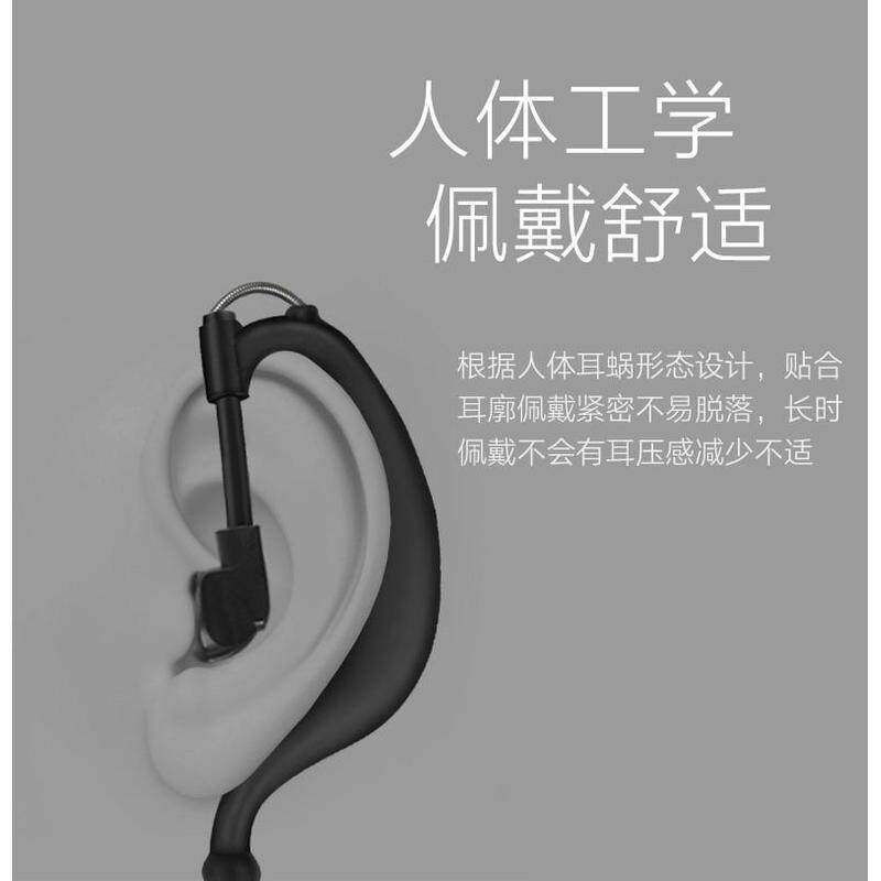 对讲讲机耳机线耳麦通用K头T空气导管对讲小机小型耳机耳挂式配件
