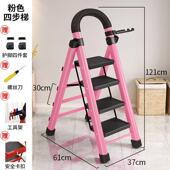 新款 梯子家用折叠梯加厚碳钢人字梯移动楼梯伸缩步梯多功能室内