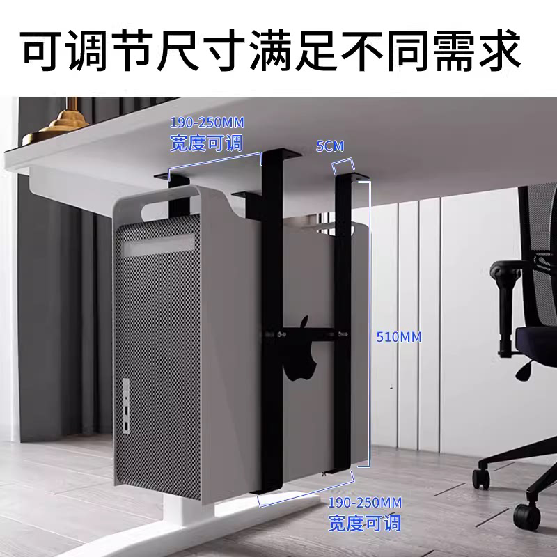 电脑主机架悬挂式办公桌下台式机箱托吊架固定支架子壁挂托架配件