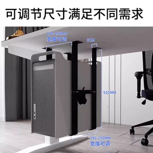 电脑主机架悬挂式办公桌下台式机箱托吊架固定支架子壁挂托架配件