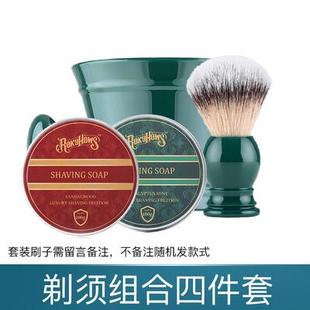 71tx剃须金霍斯剃须泡沫理发男士 罗刷修面刮胡剃须皂胡须膏打泡碗