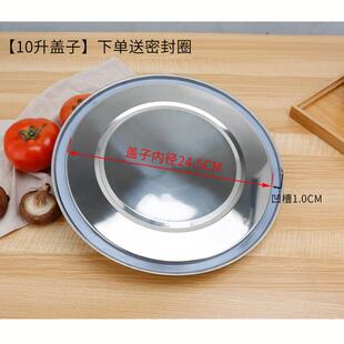 61k3东森保温桶盖子单卖单买桶盖配件不锈钢带桶汤桶盖豆浆密封圈