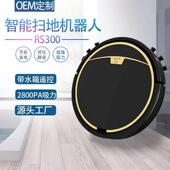跨境APP智能扫地机器人 全自动吸尘器小家电家用清洁机礼品批发