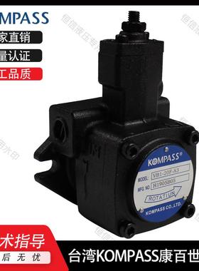 KOMPASS康百世叶片泵VFA1-12F VFB1-20F VFD1-25F VFE1-40F液压泵