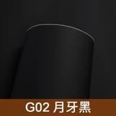 桌面贴纸肤感膜家具翻新防水防潮自粘墙纸柜子橱柜衣柜门改色贴膜