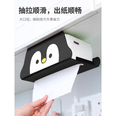 ?厨房纸巾架免打孔橱柜壁挂式吊柜挂架用纸架子悬挂收纳倒挂抽批
