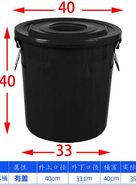 t9j5批发户外大号黑色红色环卫黄色绿色厨房大垃圾桶有盖特大号商