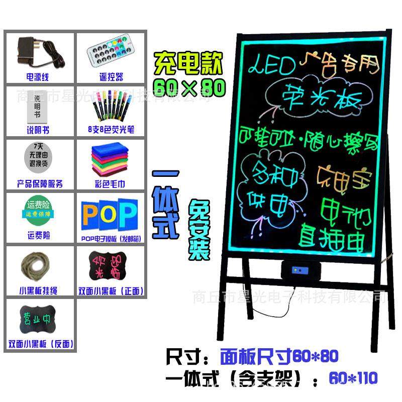 厂家直销led电子荧光板批发手写发光写字板店铺小黑板专用广告板