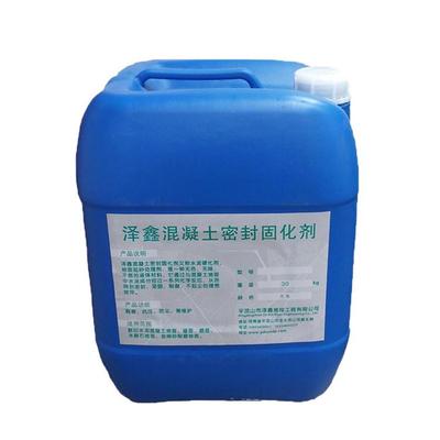 安阳济源商丘水泥地面起灰处理剂厂家仓库地坪漆起砂固化翻新