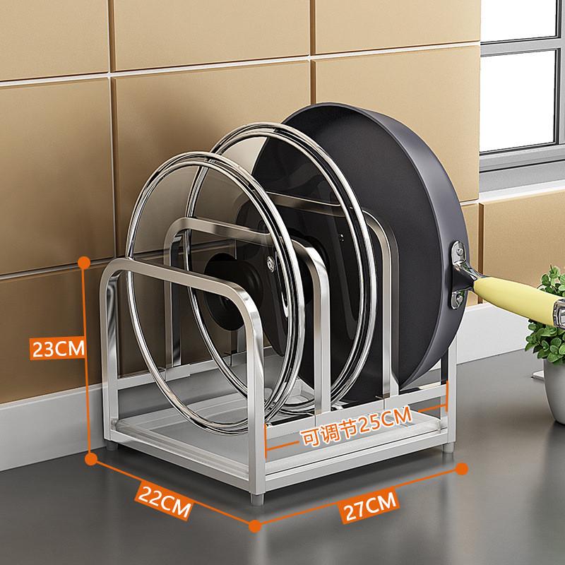 奥的304不锈钢菜板架多用可调节厨房锅盖架砧板架架子案板架厂家