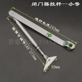 大中小号闭门器支架支臂架螺丝杆子摇臂遥杆拉杆升缩杆关门器配件