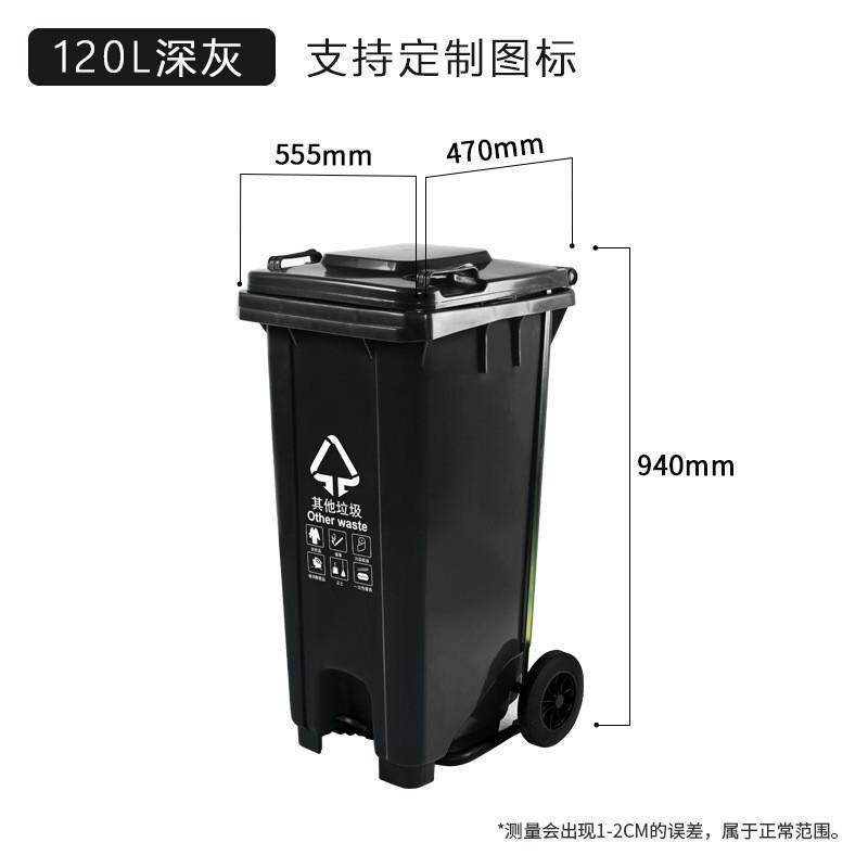 街道脚踏垃圾桶240l塑料环卫垃圾桶可挂车加厚新料分类物业学校桶
