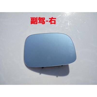 适用江铃宝典倒车镜倒车镜后视镜镜片宝威皮卡镜片镜片皮卡配新款