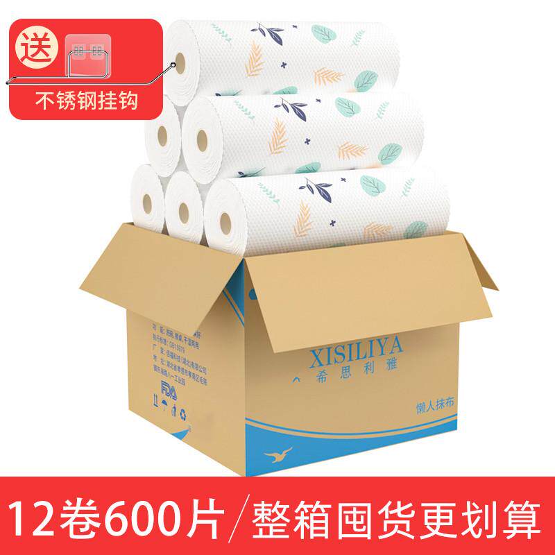 2o6x厨房用品加厚一次性洗碗布干湿两用懒人抹布纸巾家用清洁整箱