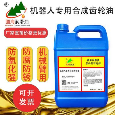 220库卡机器人专用合成齿轮油32RB2线缆润滑脂RO150BM100号20L4升