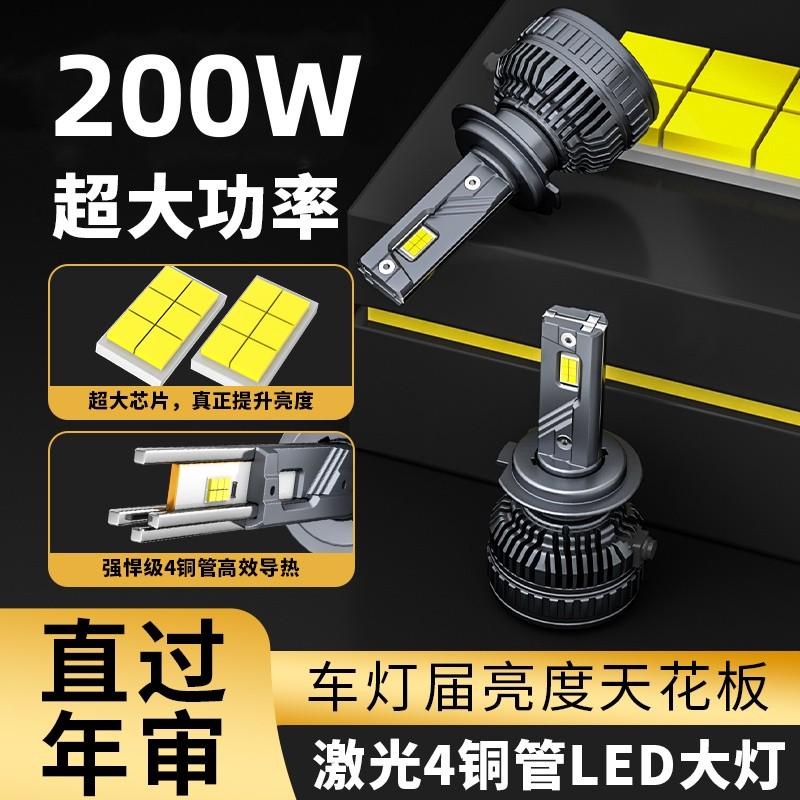LED汽车激光大灯h1灯泡h7超亮h4远近一体9005改装9012车灯h11强光