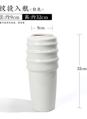 【特惠】剑山插花器陶瓷花器小原流投入瓶白色日式禅意花瓶家居桌