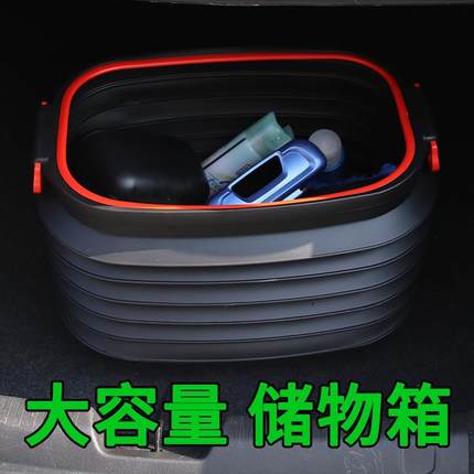 邦宁伸缩桶车用后备箱收纳箱垃圾桶杂物桶水桶黑色带盖60L汽车用