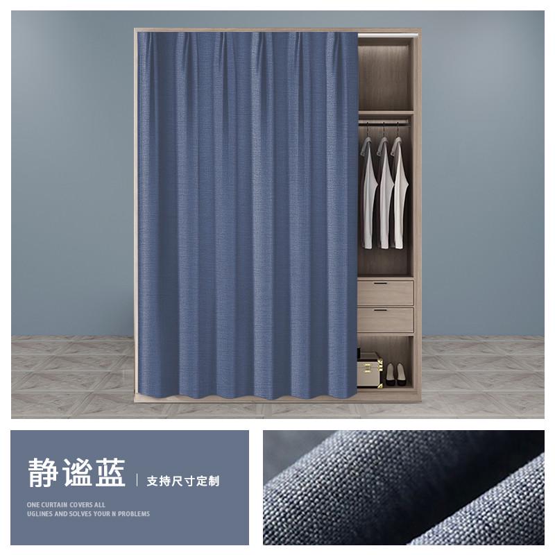 1n开放式遮挡帘免打孔衣帽间防尘布卧室书柜橱柜滑轨式衣柜柜子遮