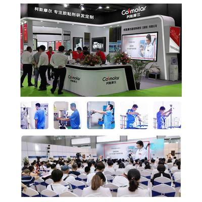 ab胶水pcb电路板密封防水胶黑色有机硅耐高温电子电源导热灌封胶