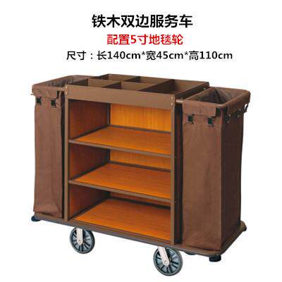 酒店客房双边工作车收纳布草车房口车宾馆清洁服务车推车包邮