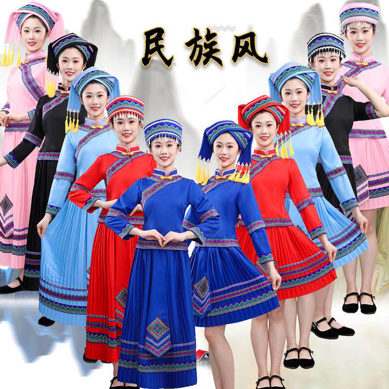 新款广西壮族歌圩节三月三少数民族女成人一整套壮族苗族女