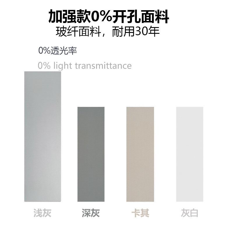 6buj阳台电动防风卷帘户外阳光房凉亭防雨遮光遮阳帘升降智能窗帘