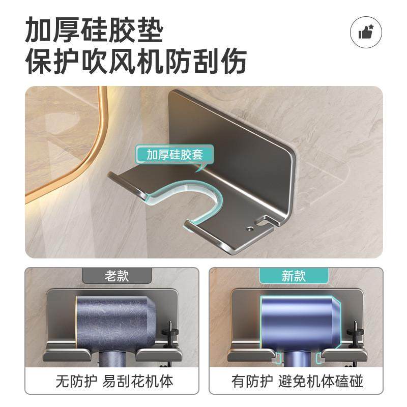 吹风机架子免打孔浴室置物架支架吹风筒架电吹风放置架壁挂免打孔,家庭/个人清洁工具,吹风机置物架,淘宝优惠券,粉丝福利购,淘宝优惠卷