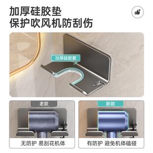 吹风机架子免打孔浴室置物架支架吹风筒架电吹风放置架壁挂免打孔