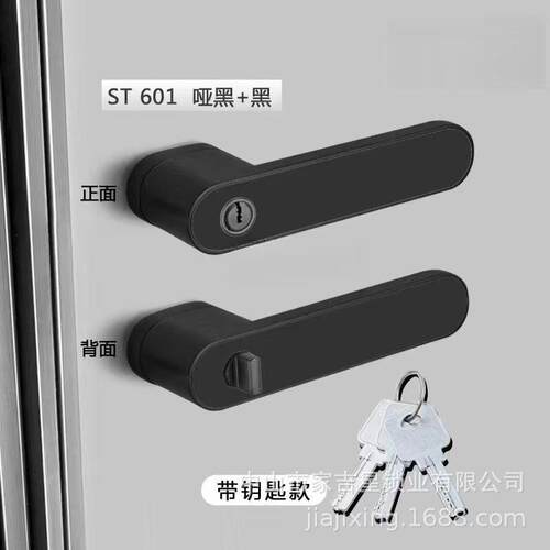 卧室门生态新款极简隐形木门锁磁吸静音锁卧室房门隐藏式锁