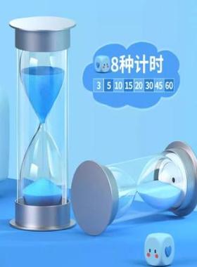 沙漏计时器儿童防摔时间5/10/15/20/30/60分钟学习创意半小时摆件