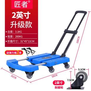 行李车拉杆折叠静音车载大载重带刹车平板车现货 厂家直销升级款