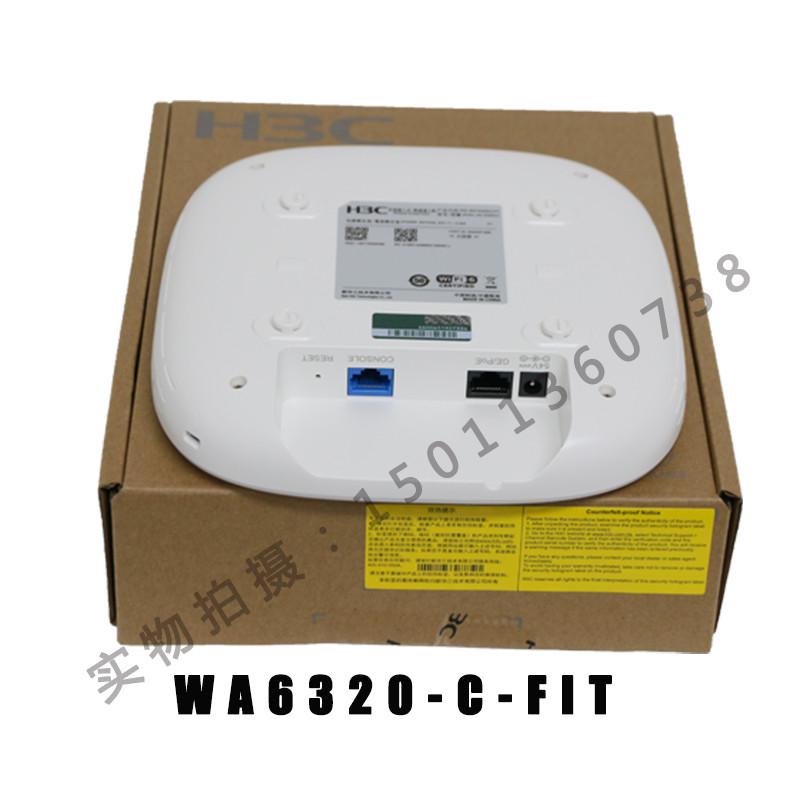 WA6320-C-FIT/WA6320-D/WA6320S/-E/SI-FIT/-H20 华三H3C 吸顶AP