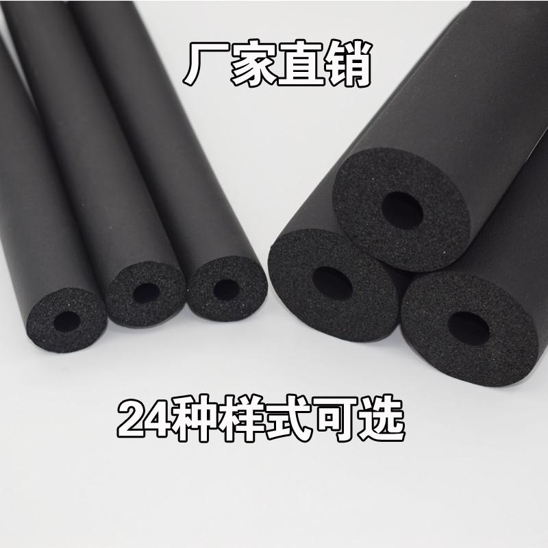 整包橡塑保温棉管套空调太阳能ppr阻燃隔热防冻管道高密度保温套