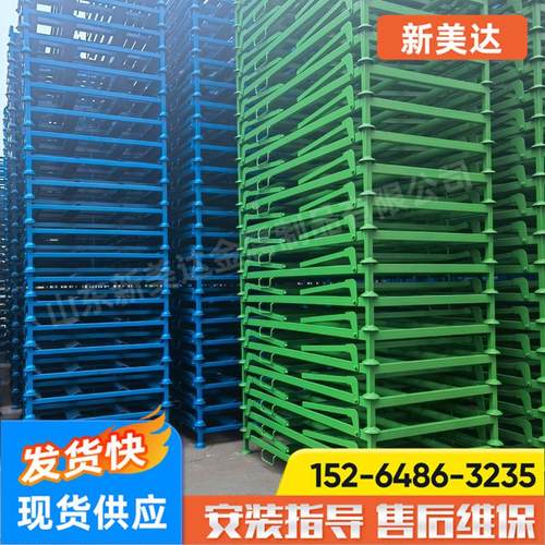 山东厂家仓储货架 巧固架三吨可用 大蒜存储堆垛架承载冷库巧固架