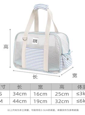 onecute蓝白狗外出包夏天宠物狗条纹透气单肩猫包狗狗出行包比熊